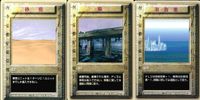 パワードール POWER DoLLS Detachment of Limited Line Service POWER DoLLS パワードール パワードールズ まとめ カード まとめ 地形 砂漠 橋 市街地 3枚 サムネイル 1