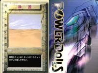 パワードール POWER DoLLS Detachment of Limited Line Service POWER DoLLS パワードール パワードールズ まとめ カード まとめ 地形 砂漠 橋 市街地 3枚 サムネイル 2