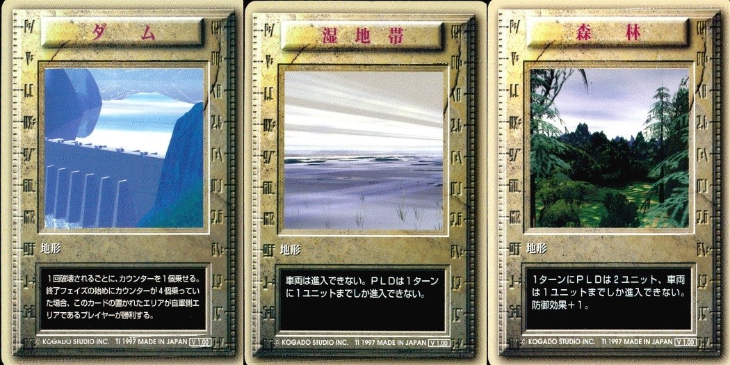 パワードール POWER DoLLS Detachment of Limited Line Service POWER DoLLS パワードール パワードールズ まとめ カード まとめ 地形 ダム 湿地帯 森林 3枚 TCG