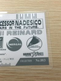 機動戦艦 ナデシコ ナデシコ カード ラミネート ラミカ カード レイナード メグミ トレカ No.003 movic ラミネート サムネイル 3