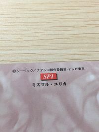 機動戦艦 ナデシコ ナデシコ カードダスマスターズ SP カード ミスマル ユリカ トレカ SP1 SP バンダイ カードダスマスターズ サムネイル 8