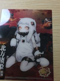 艦隊これくしょん -艦これ- カード 北方棲姫 トレカ 特典009 DMM.com KADOKAWA 特典 サムネイル 6
