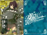 艦これアーケード 艦隊これくしょん -艦これ- アーケード 艦これ 艦隊これくしょん カード アーケード カード まとめ 軽巡 重巡 戦艦 天龍 古鷹 山城 伊勢 4枚 SEGA アーケードゲーム サムネイル 5