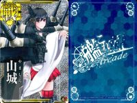 艦これアーケード 艦隊これくしょん -艦これ- アーケード 艦これ 艦隊これくしょん カード アーケード カード まとめ 軽巡 重巡 戦艦 天龍 古鷹 山城 伊勢 4枚 SEGA アーケードゲーム サムネイル 4