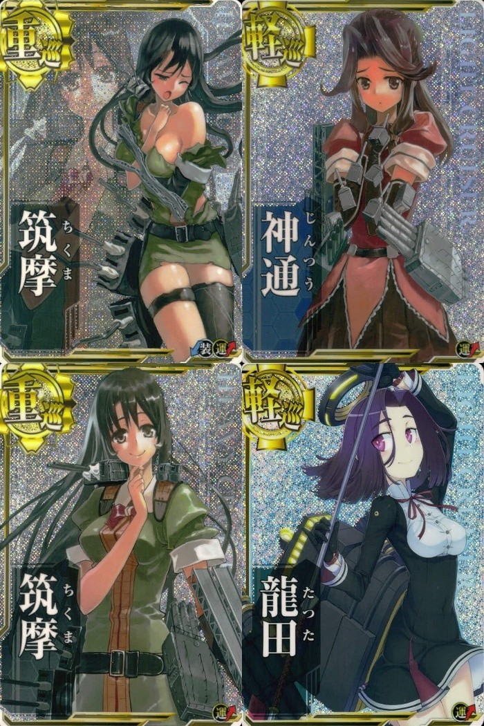 艦隊これくしょん 艦これアーケード 艦これ 艦隊これくしょん カード アーケード カード まとめ 重巡 軽巡 筑摩 神通 龍田 4枚 SEGA アーケードゲーム