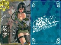 艦隊これくしょん 艦これアーケード 艦これ 艦隊これくしょん カード アーケード カード まとめ 重巡 軽巡 筑摩 神通 龍田 4枚 SEGA アーケードゲーム サムネイル 2