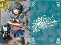 艦これアーケード 艦隊これくしょん -艦これ- アーケード 艦これ 艦隊これくしょん カード アーケード カード まとめ 重巡 軽巡 加古 鳥海 足柄 天龍 4枚 セガ アーケードゲーム サムネイル 2