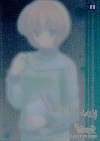 Canvas2 〜茜色のパレット〜 Canvas2 〜茜色のパレット〜 キャンバス カード 桐生桔梗 トレカ 05 F C トレーディング サムネイル 2