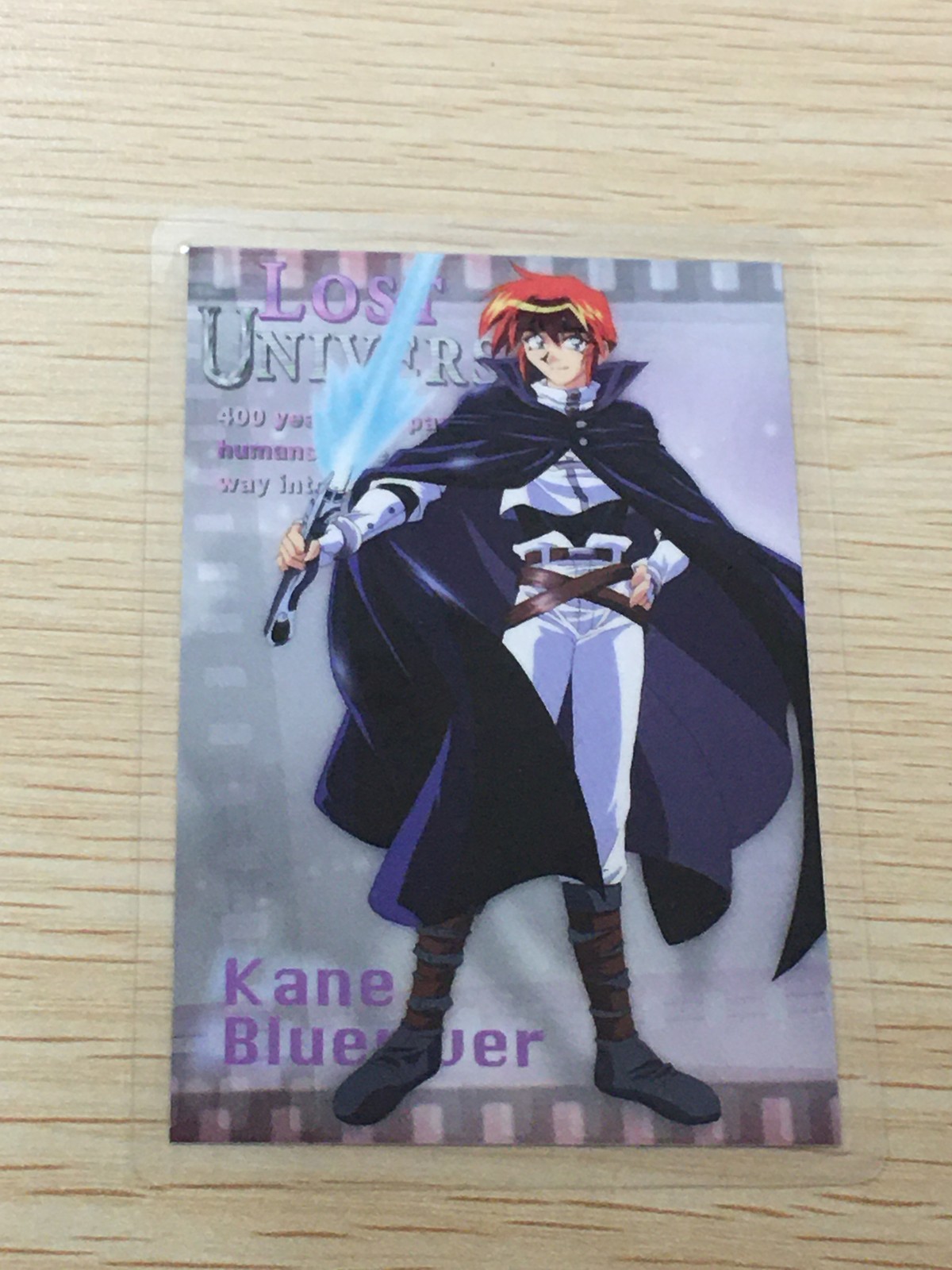ロストユニバース LOST UNIVERSE ラミネート ラミカ カード ケイン ブルーリバー トレカ No.004 movic ラミネートカード コレクション