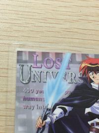 ロストユニバース LOST UNIVERSE ラミネート ラミカ カード ケイン ブルーリバー トレカ No.004 movic ラミネートカード コレクション サムネイル 3