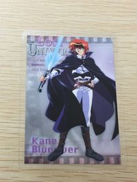 ロストユニバース LOST UNIVERSE ラミネート ラミカ カード ケイン ブルーリバー トレカ No.004 movic ラミネートカード コレクション サムネイル 1