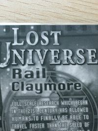 ロストユニバース LOST UNIVERSE ラミネート ラミカ カード Rail Claymore トレカ No.007 movic ラミネートカード コレクション サムネイル 5