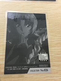 るろうに剣心 -明治剣客浪漫譚- ラミネート ラミカ カード まとめ コレクション 緋村剣心 緋村剣心 相楽左之助 四乃森蒼紫 6枚 No.003 No.008 No.016 No.026 No.029 movic サムネイル 9