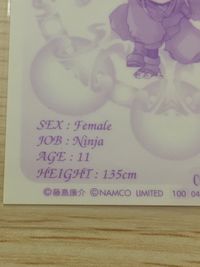 テイルズオブファンタジア テイルズ オブ ファンタジア ラミネート ラミカ tales of phantasia テイルズ カード 藤林すず トレカ No.004 ムービック コレクション サムネイル 6
