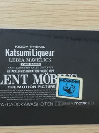 サイレントメビウス SILENT MOBIUS THE MOTION PICTURE ラミネート ラミカ silent mobius サイレントメビウス カード キディ フェニル 草凪純 レビア マベリック トレカ ラミネート サムネイル 7