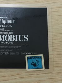 サイレントメビウス THE MOTION PICTURE ラミネート ラミカ silent mobius サイレントメビウス カード 勝美リキュール キディ フェニール レビア マベリック ユキ サイコ トレカ 0691B サムネイル 6