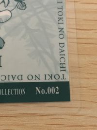 刻の大地 ラミネート ラミカ刻の大地 カード まとめ COLLECTION カイ ジェンド 2枚 No.002 No.003 movic ラミネートカード(ラミカ) サムネイル 8