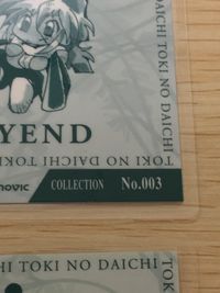 刻の大地 ラミネート ラミカ刻の大地 カード まとめ COLLECTION カイ ジェンド 2枚 No.002 No.003 movic ラミネートカード(ラミカ) サムネイル 10