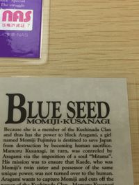 ブルーシード 紅蓮華異聞 ラミネート ラミカ BLUE SEED ブルーシード カード まとめ ラミカ 草薙護 藤宮紅葉 集合 草薙護 藤宮紅葉 花柄 集合キャラクター 3枚 1094-B 1194-B 1194-C movic サムネイル 10