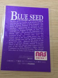 ブルーシード 紅蓮華異聞 ラミネート ラミカ BLUE SEED ブルーシード カード まとめ ラミカ 草薙護 藤宮紅葉 集合 草薙護 藤宮紅葉 花柄 集合キャラクター 3枚 1094-B 1194-B 1194-C movic サムネイル 13