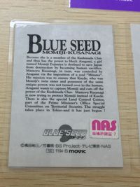 ブルーシード 紅蓮華異聞 ラミネート ラミカ BLUE SEED ブルーシード カード まとめ ラミカ 草薙護 藤宮紅葉 集合 草薙護 藤宮紅葉 花柄 集合キャラクター 3枚 1094-B 1194-B 1194-C movic サムネイル 12