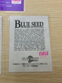 ブルーシード 紅蓮華異聞 ラミネート ラミカ BLUE SEED ブルーシード カード まとめ ラミカ 草薙護 藤宮紅葉 集合 草薙護 藤宮紅葉 花柄 集合キャラクター 3枚 1094-B 1194-B 1194-C movic サムネイル 9
