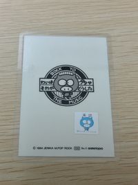 わいはブタや それがどうした ROCK TO THE MUSIC ラミネート ラミカ THE BUTA BAND 元祖 わいはブタや それがどうした rock to the music card わいはブタや それがどうした サムネイル 4