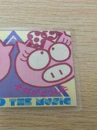 わいはブタや それがどうした ROCK TO THE MUSIC ラミネート ラミカ THE BUTA BAND 元祖 わいはブタや それがどうした rock to the music card カード トレカ No.4 サムネイル 3