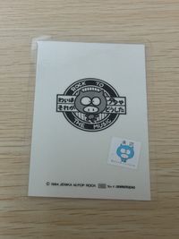 わいはブタや それがどうした ROCK TO THE MUSIC ラミネート ラミカ THE BUTA BAND 元祖 わいはブタや それがどうした rock to the music card カード トレカ No.4 サムネイル 4