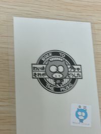わいはブタや それがどうした ROCK TO THE MUSIC ラミネート ラミカ THE BUTA BAND 元祖 わいはブタや それがどうした rock to the music card わいはブタや それがどうした サムネイル 7