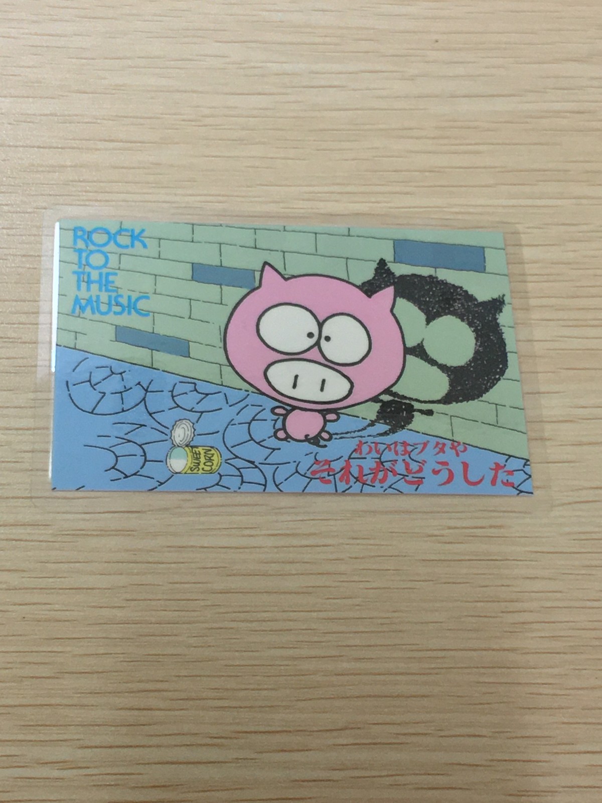 わいはブタや それがどうした ROCK TO THE MUSIC ラミネート ラミカ THE BUTA BAND 元祖 わいはブタや それがどうした rock to the music card カード トレカ No.3