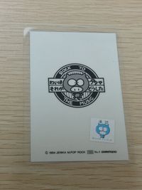 わいはブタや それがどうした ROCK TO THE MUSIC ラミネート ラミカ THE BUTA BAND 元祖 わいはブタや それがどうした rock to the music card カード トレカ No.3 サムネイル 4