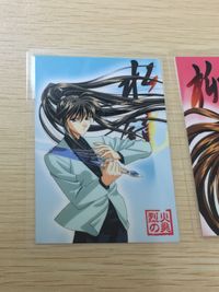 烈火の炎 ラミネート ラミカ 烈火の炎 カード まとめ COLLECTION 柳 桜小路葵 2枚 No.009 No.011 movic コレクションカード(ラミカ) サムネイル 5
