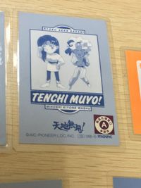 天地無用！ ラミネート ラミカ 天地無用 カード まとめ ラミカ 美星 キヨネ 鷲羽 阿重霞 砂沙美 天地 魎呼 砂沙美 魎御津 5枚 0495-A 0495-B 0495-C 1194-A 1194-B movic ラミネート サムネイル 9