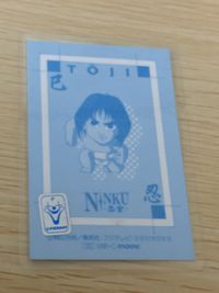 NINKU -忍空- ラミネート ラミカ アニメ カード 藤原冬己 トレカ 0495-C movic ラミネート サムネイル 8