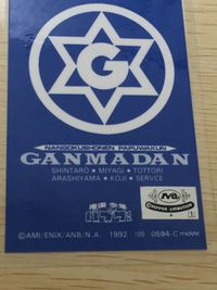 Nangokushonen Papuwa-kun Ganmadan Card 1992 MOVIC Japanese Anime サムネイル 3