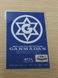 Nangokushonen Papuwa-kun Ganmadan Card 1992 MOVIC Japanese Anime サムネイル 2