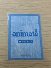 ヴァイスクロイツ Weiß kreuz ラミネート ラミカ アニメ ヴァイスクロイツ グループ トレカ アニメイト ラミネートカード(非売品) サムネイル 5