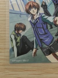 ヴァイスクロイツ Weiß kreuz ラミネート ラミカ アニメ ヴァイスクロイツ グループ トレカ アニメイト ラミネートカード(非売品) サムネイル 3