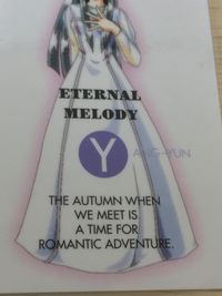 エターナルメロディ Eternal Melody ラミネート ラミカ アニメ カード ヤン ユン トレカ No.007 movic ラミカ コレクション サムネイル 2