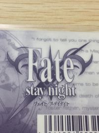 フェイトSN Fate/stay night ラミネート ラミカ アニメ カード アーチャー トレカ No.003 EXhaust ラミネートカード コレクション サムネイル 5