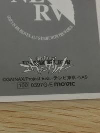 新世紀エヴァンゲリオン ラミネート ラミカ アニメ カード 綾波レイ 惣流 アスカ ラングレー トレカ 0397G-E movic ラミネート サムネイル 7