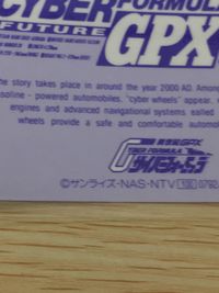 新世紀GPX サイバーフォーミュラ ラミネート ラミカ アニメ カード 風見ハヤト 他メインキャラクター集合 トレカ 0792A movic ラミネート サムネイル 9