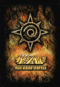 金色のガッシュベル!! THE CARD BATTLE ガッシュベル カード キラ カード ドクロベイダーマン トレカ V-006b バンダイ TCG サムネイル 2