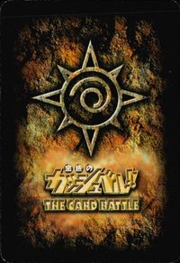 金色のガッシュベル!! THE CARD BATTLE ガッシュベル カード キラ カード ゴーレン トレカ M-125 バンダイ TCG サムネイル 2
