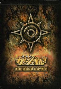 金色のガッシュベル!! THE CARD BATTLE ガッシュベル カード キラ カード ディオガ グラビドン トレカ S-036 バンダイ TCG サムネイル 2