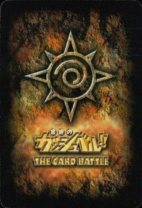 金色のガッシュベル!! THE CARD BATTLE ガッシュベル カード キラ カード ガッシュ ベル トレカ M-1266 バンダイ TCG サムネイル 2