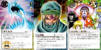 金色のガッシュベル!! THE CARD BATTLE ガッシュベル カード 字レア 箔押し カード まとめ 術 パートナー イベント ギドルク ニコル 1000年に1度の戦い 3枚 バンダイ TCG サムネイル 1