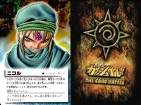 金色のガッシュベル!! THE CARD BATTLE ガッシュベル カード 字レア 箔押し カード まとめ 術 パートナー イベント ギドルク ニコル 1000年に1度の戦い 3枚 バンダイ TCG サムネイル 3
