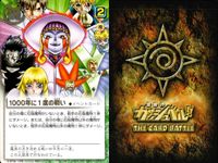 金色のガッシュベル!! THE CARD BATTLE ガッシュベル カード 字レア 箔押し カード まとめ 術 パートナー イベント ギドルク ニコル 1000年に1度の戦い 3枚 バンダイ TCG サムネイル 4